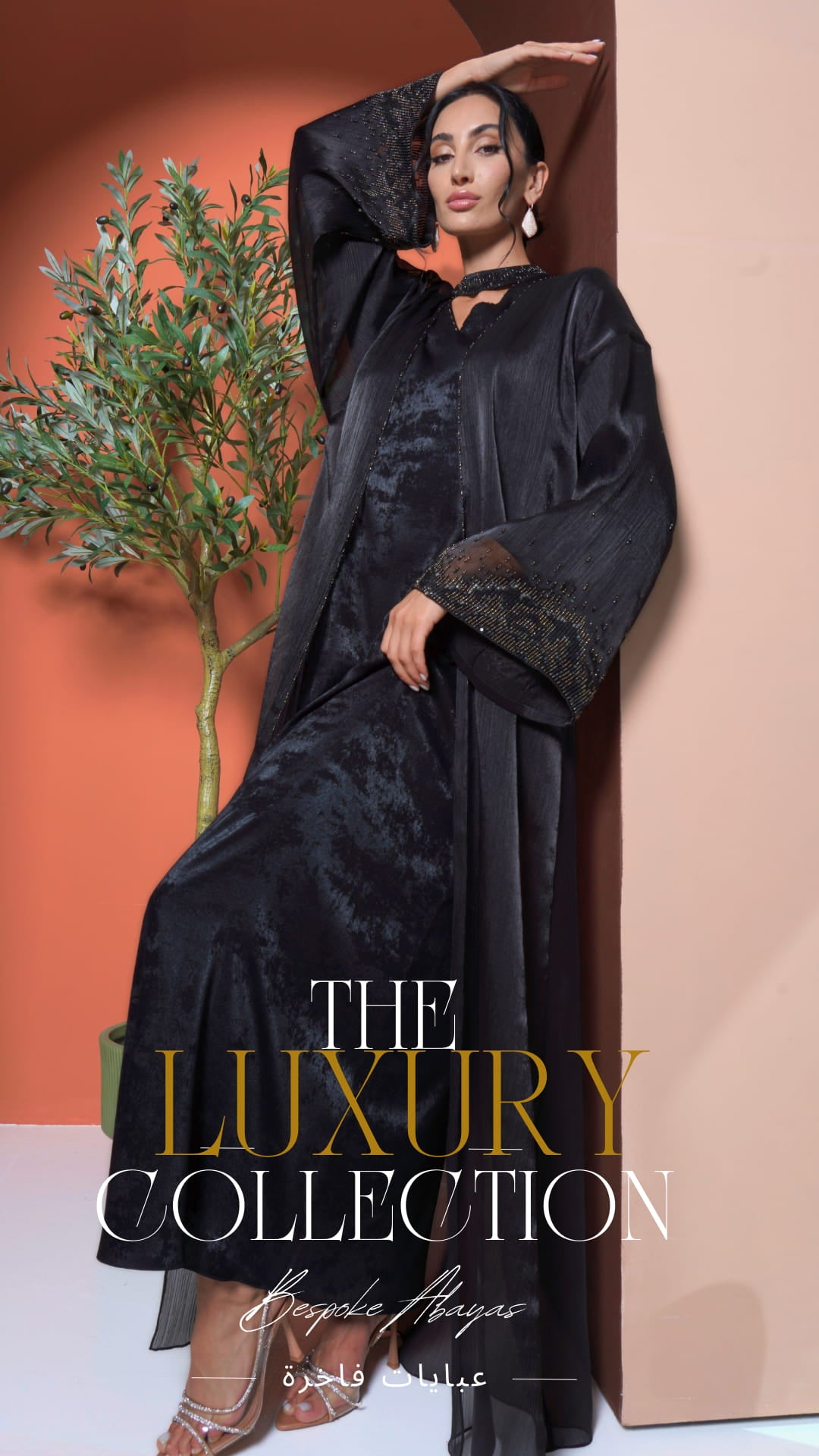Luxury Abaya Collection