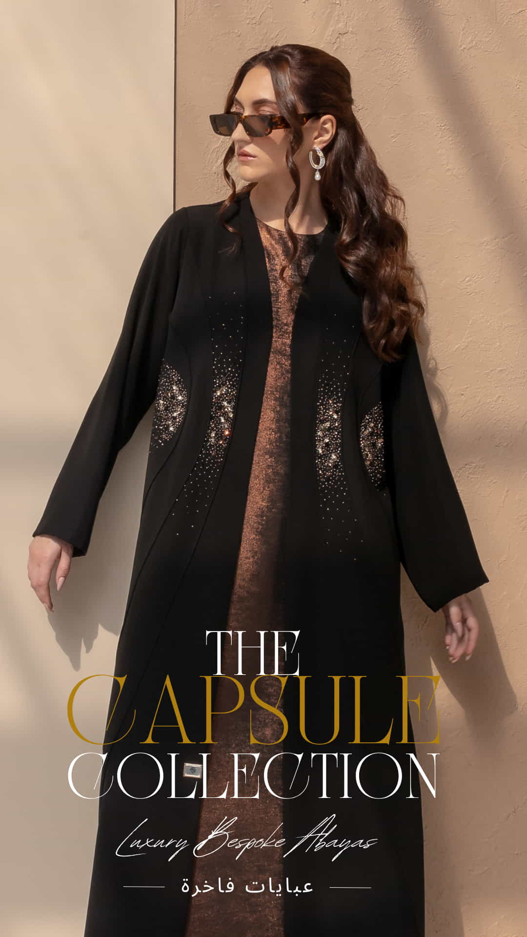New Ramadan Collection