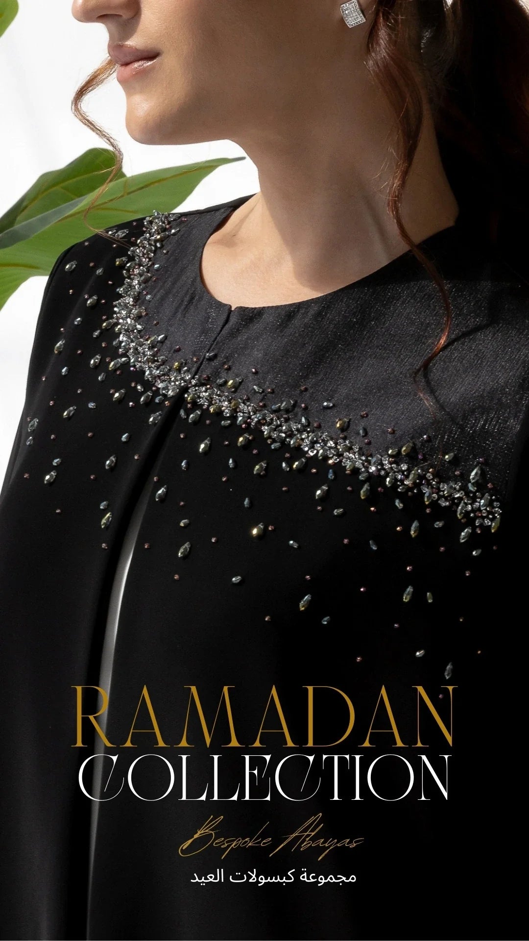 2026 New ramadan Collection Cover