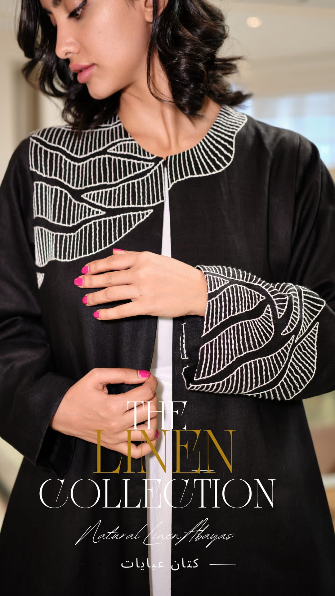 Linen Abaya Collection